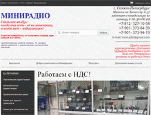 Tablet Screenshot of miniradio.ru